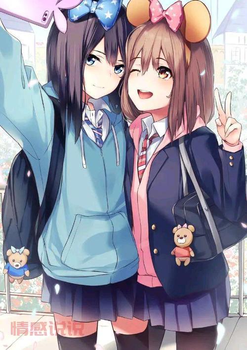 u哩二次元交友APP：轻松认识新朋友，享受二次元世界