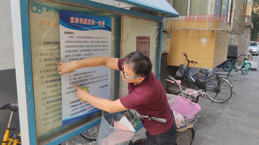 上海群租房整治进展：严查安全隐患，维护社区和谐