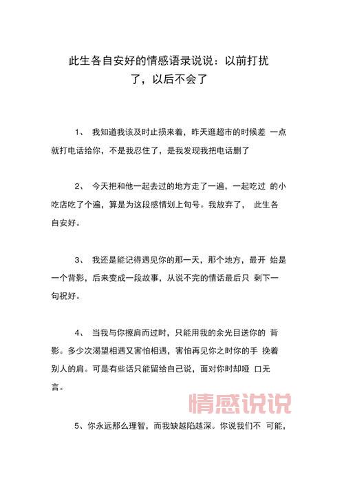 情感空间说说认证:为什么它对你很重要