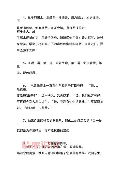 情感空间说说认证:为什么它对你很重要