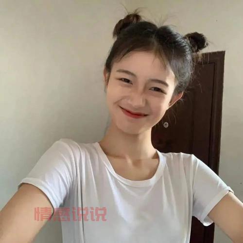 认识更多单身女生的微信号,开启你的社交新世界