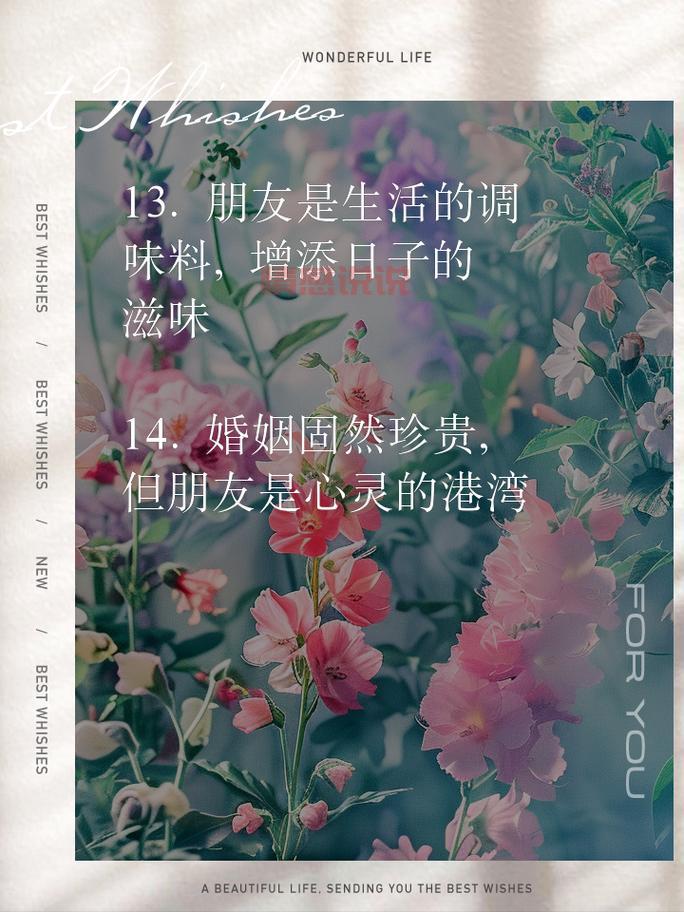 情感婚姻说说:婚姻中的爱与默契如何共存