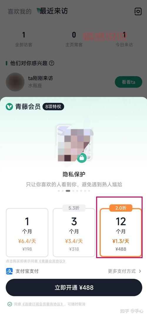 下载u在一起交友app体验真实用户的社交互动