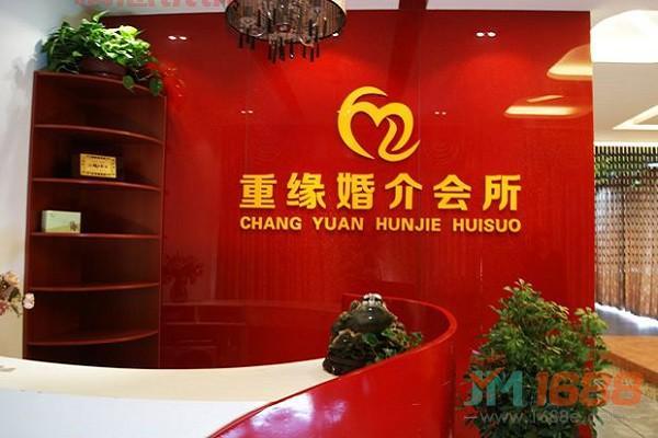 义乌有靠谱的婚介吗?如何选择专业婚介服务平台