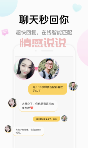 一款大学交友App叫U什么？探索热门校园社交平台