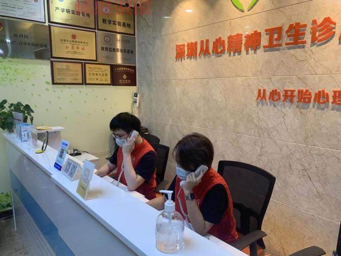 24小时在线心理医生,免费情感问题咨询服务