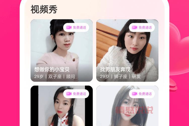 威海社交网:连接威海本地人,轻松找到志同道合的朋友