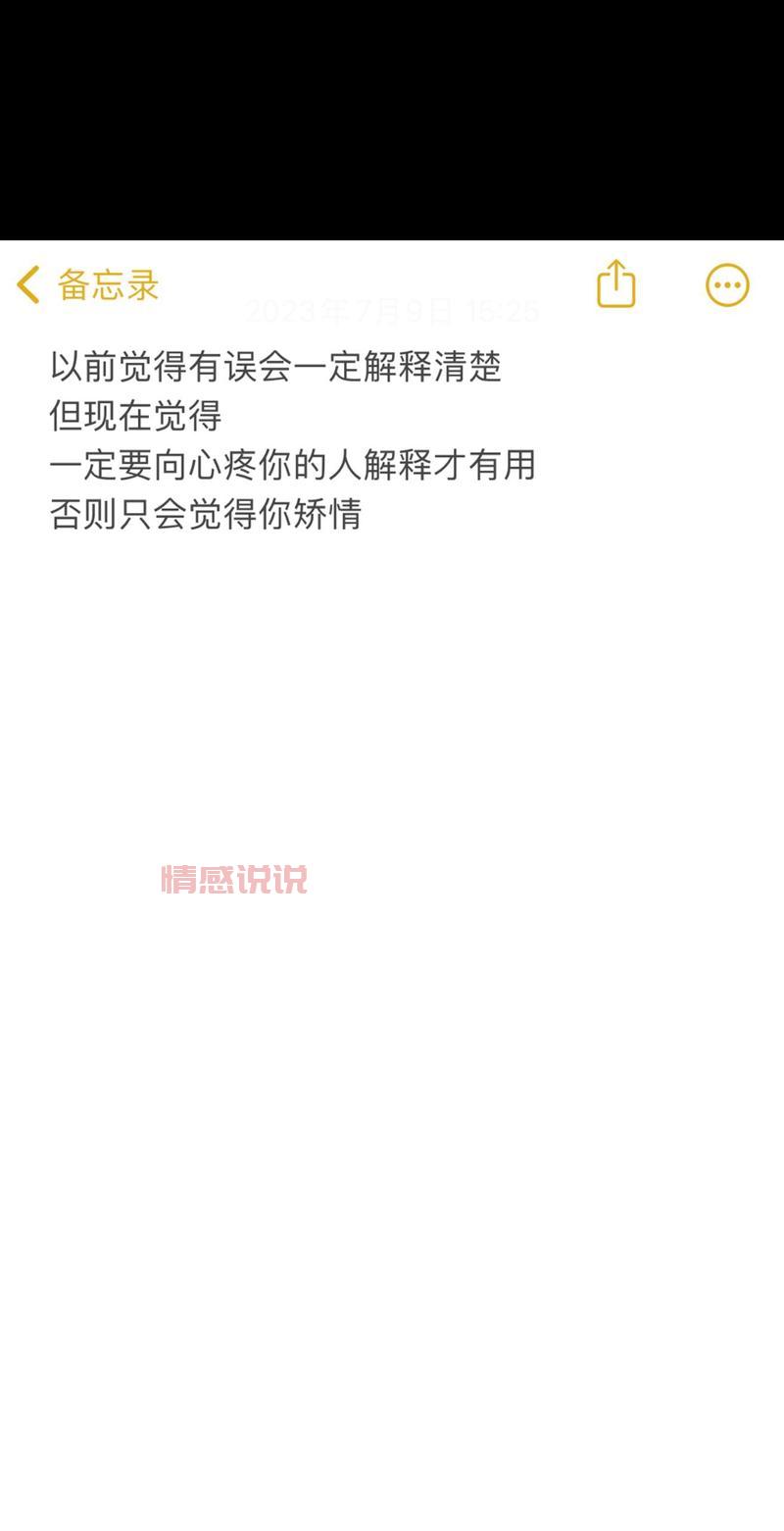 2019年经典情感说说,心情共鸣必看