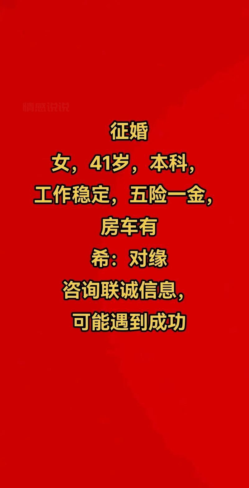 威海征婚群QQ号大全,帮助单身男女快速相亲交友