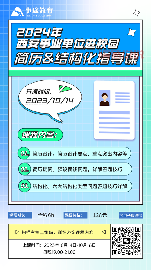 2024最新版58同城招聘信息下载，快速找到高薪职位