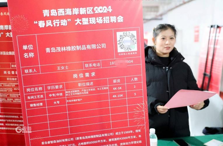 58同城招聘营业员职位信息 | 高薪招聘，快速应聘