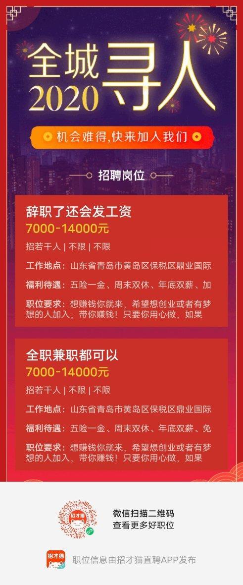 58同城附近招聘女工作,找兼职全职都合适