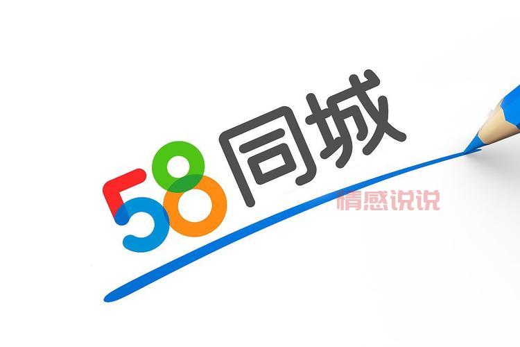 58同城附近招聘女工作,找兼职全职都合适