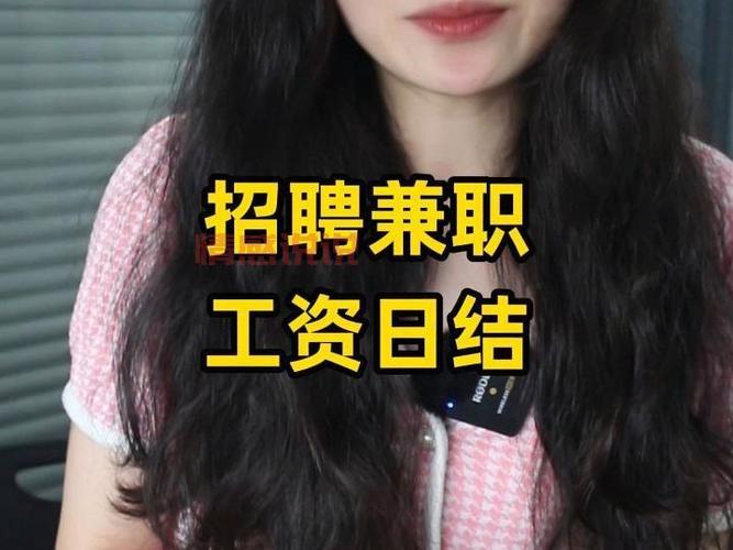 58同城附近招聘女工作,找兼职全职都合适