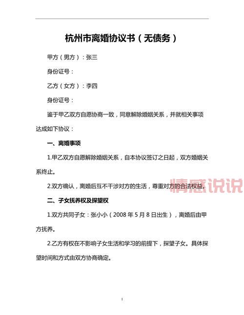 另一方不同意离婚，如何依法解除婚姻关系