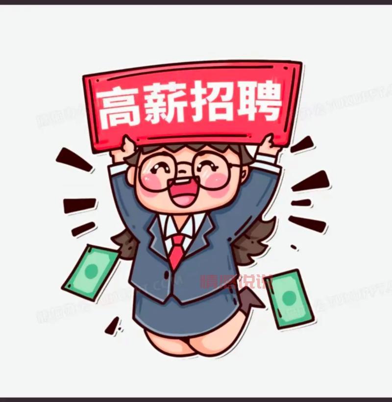 寒假工招聘丨峰峰信息港最新岗位，灵活高薪等你来