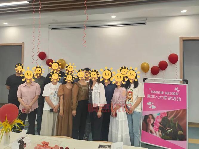 烟威交友活动：单身男女的理想社交圈，快速找到真爱