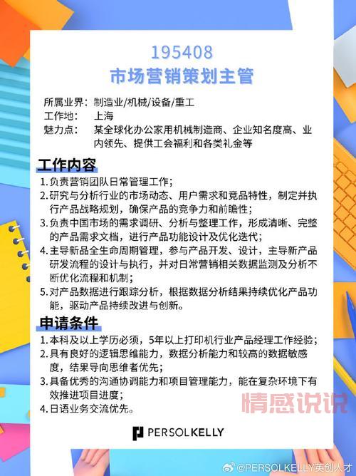 赶集网芜湖招聘:海量职位信息,助您轻松找工作