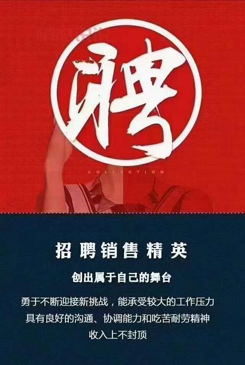 赶集网芜湖招聘:海量职位信息,助您轻松找工作