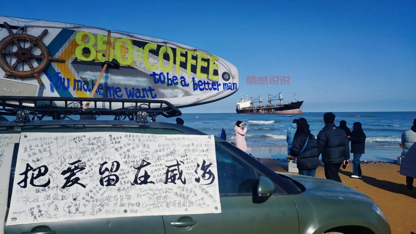 威海有约会群吗？威海单身交友群推荐及活动信息