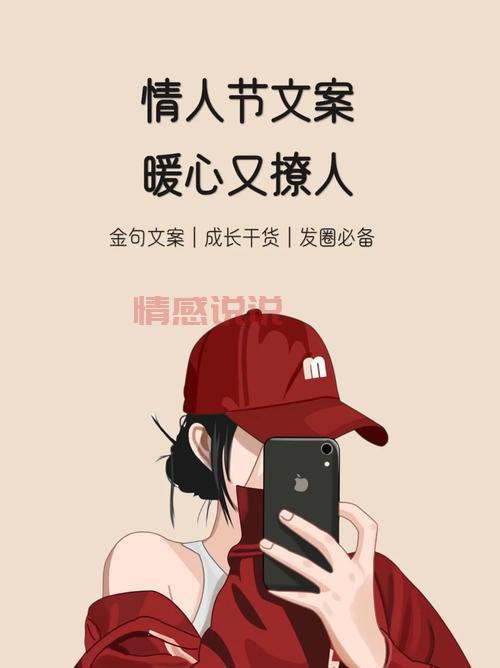 情人幽默情话:撩动心弦的甜蜜笑话