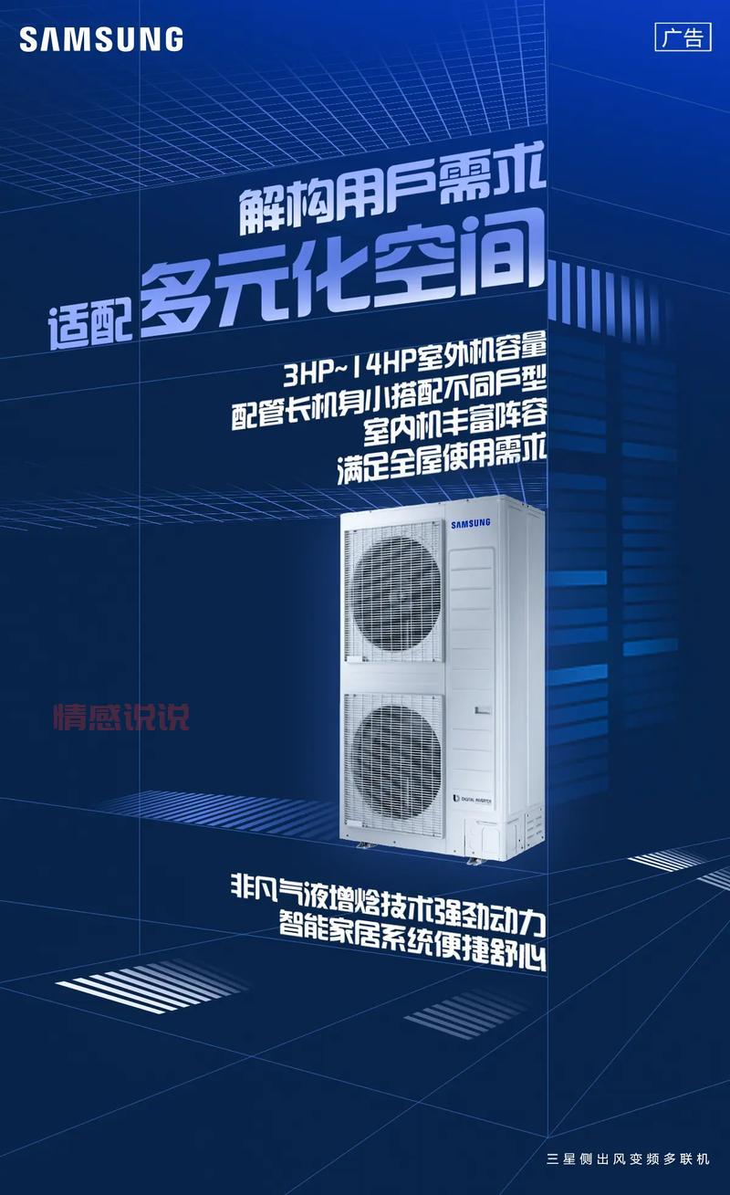 威海同城交换平台:免费发布分类信息,满足您的多元需求