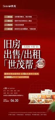 威海同城交换平台:免费发布分类信息,满足您的多元需求