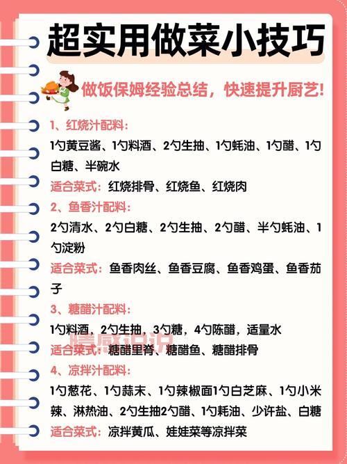 威海初中生如何找对象？实用技巧与建议分享