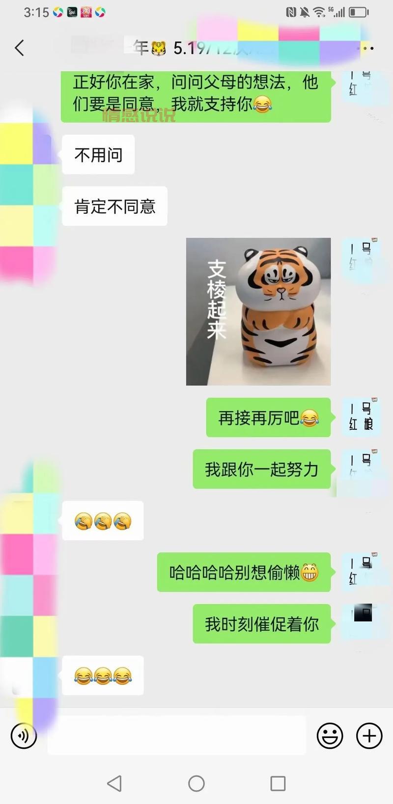 威海初中生如何找对象？实用技巧与建议分享