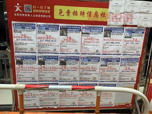 赶集网芜湖三山区职位招聘:普工、销售、保洁等多种岗位