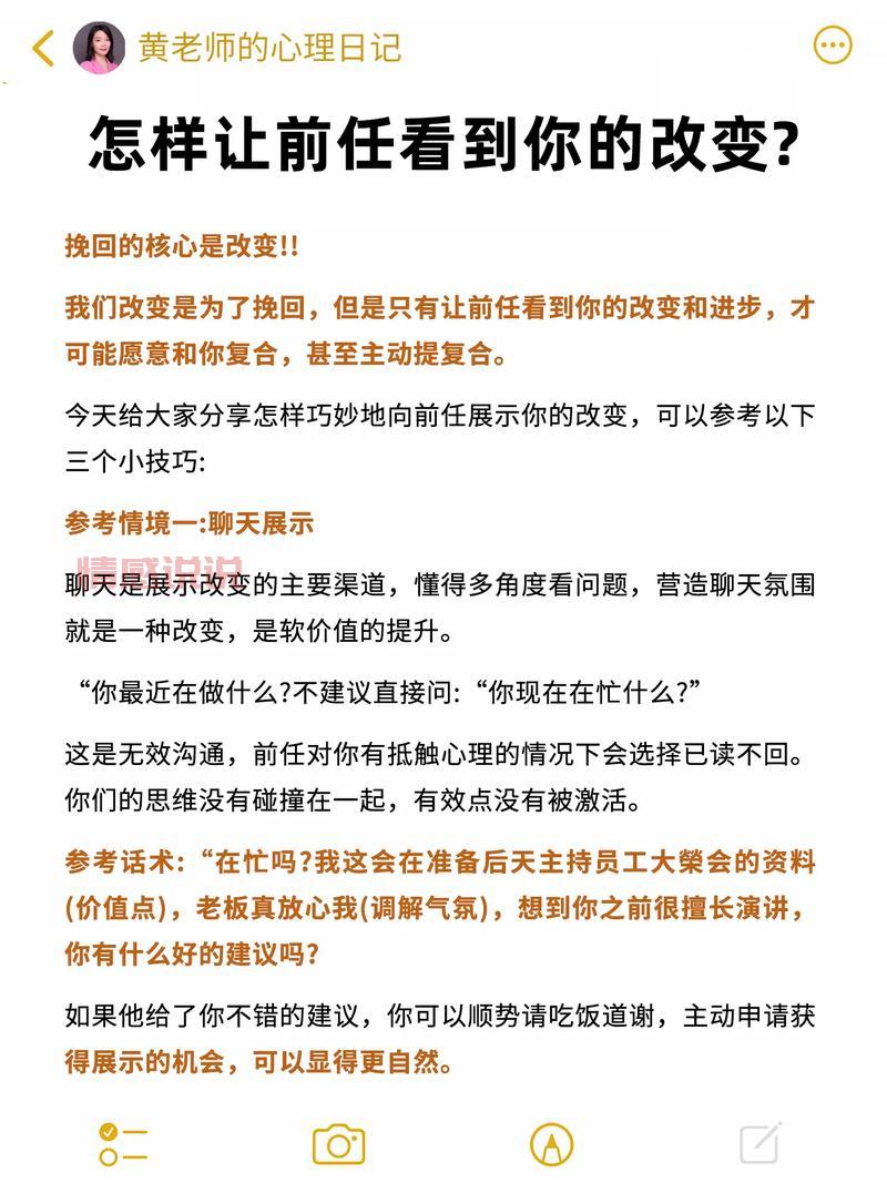 情感修复课程:如何快速走出感情困境