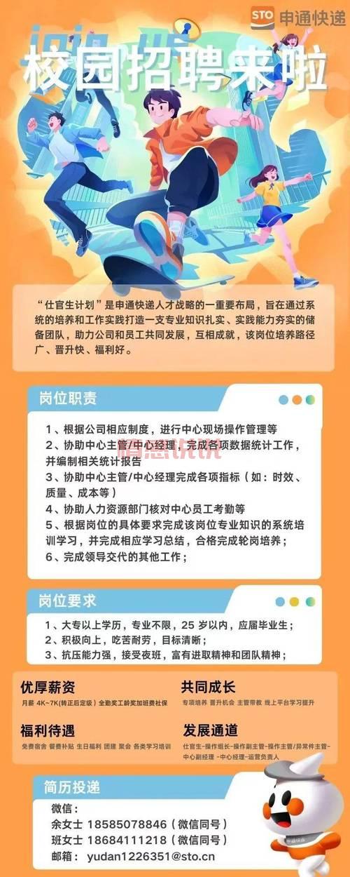 赶集网芜湖成本会计招聘信息,月薪4000-8000元