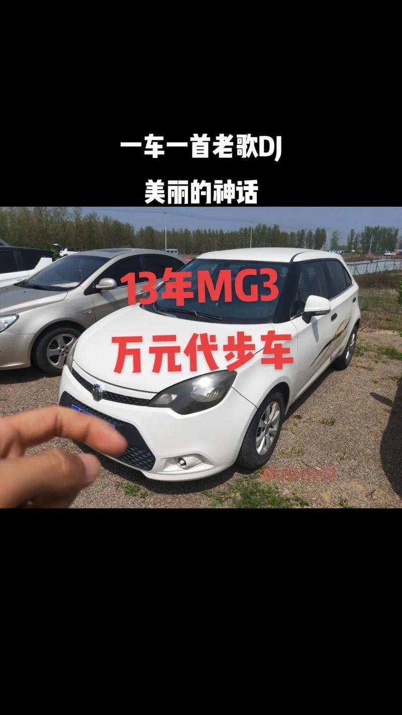 二手车交易市场1万2万预算选车指南:性价比高的车型推荐