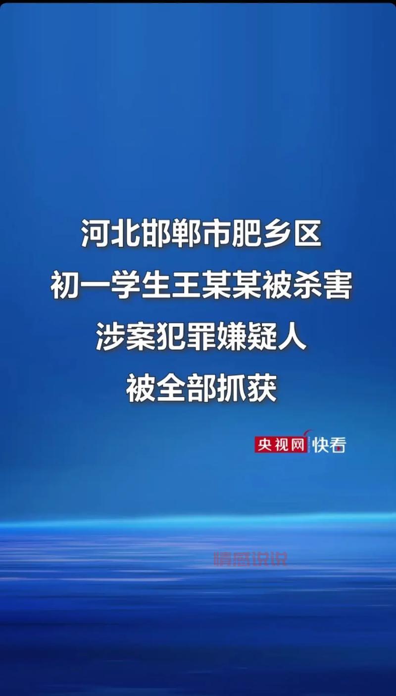 邯郸微信息平台:便捷获取邯郸本地招聘、房产、交友信息
