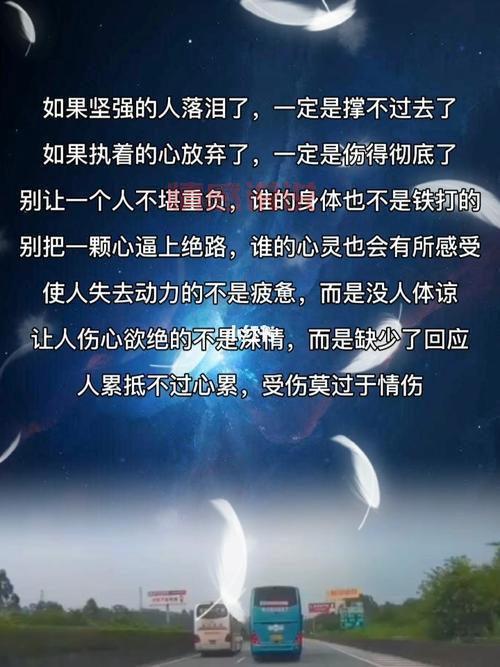 微信朋友圈情感说说:最打动人心的爱情与人生感悟