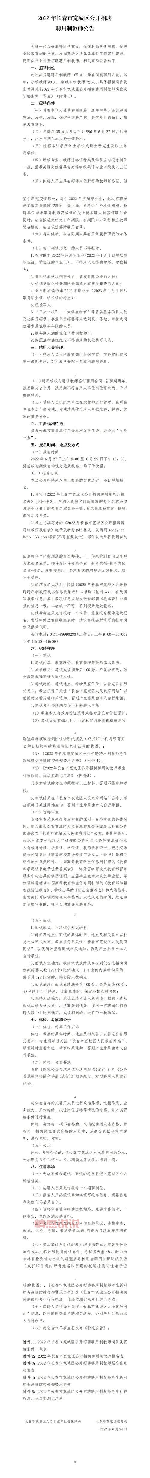 南宁百姓网最新工作招聘信息汇总,招聘职位应有尽有