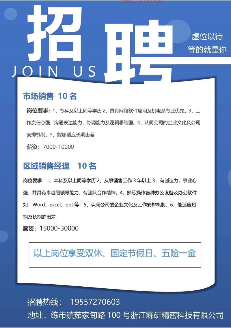 南宁百姓网最新工作招聘信息汇总,招聘职位应有尽有