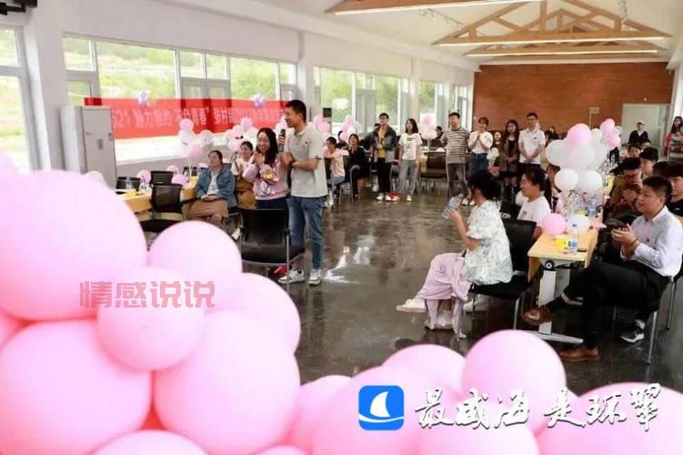 威海交友平台大全:让你轻松找到心仪对象