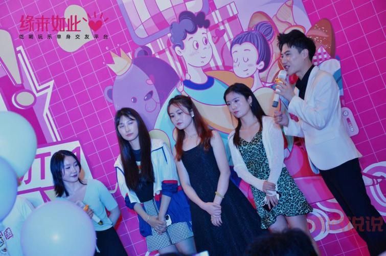 威海单身交友群下载:轻松加入聊天、聚会、活动群