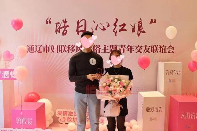 威海妇联交友联谊会：为青年搭建婚恋平台，促进家庭文明建设