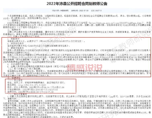 徐州招聘会计岗位信息汇总：高薪职位等你来应聘