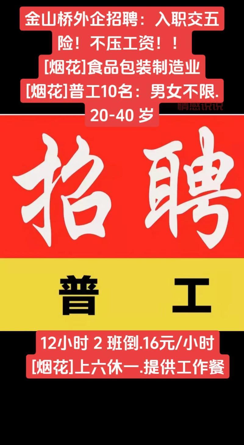 徐州招聘驾驶员职位,月薪最高可达10000元