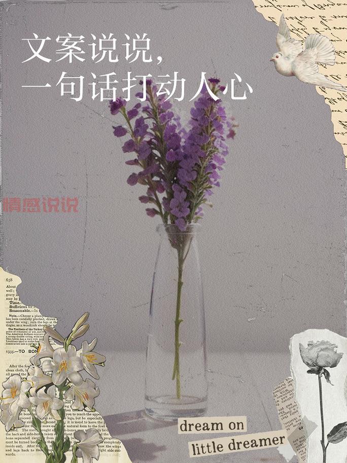 如何用一句话让男人主动联系你？这些说说技巧必学