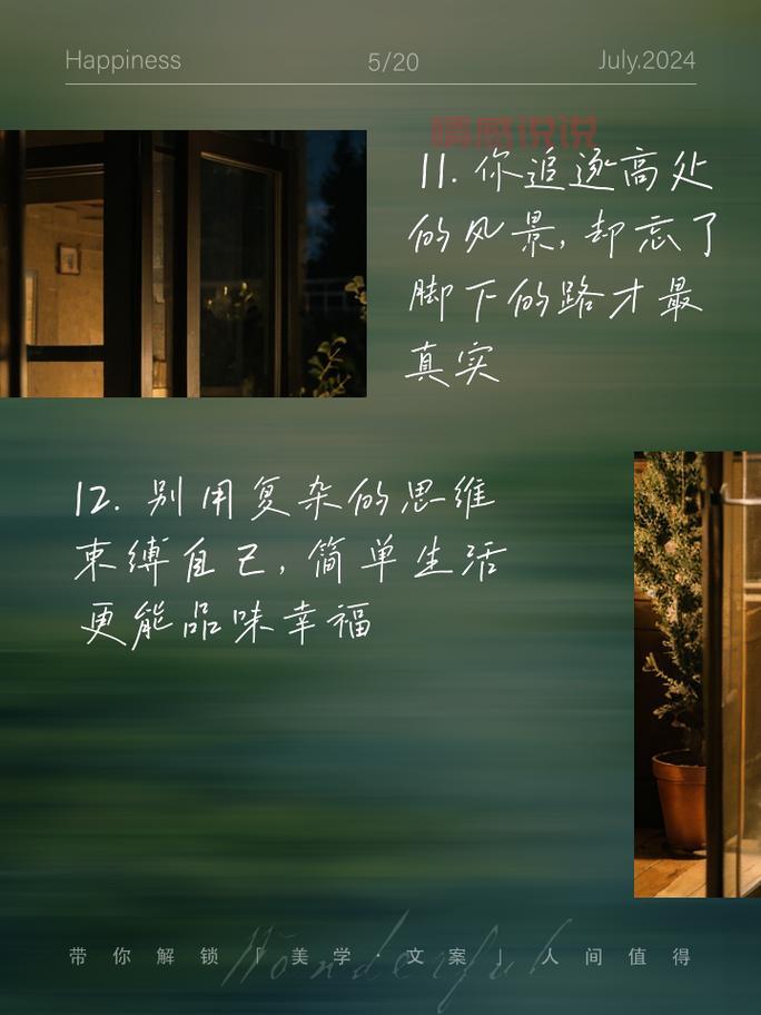 如何用一句话让男人主动联系你？这些说说技巧必学