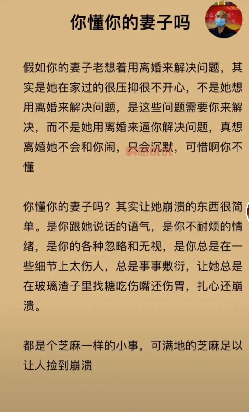 进退两难的情感说说