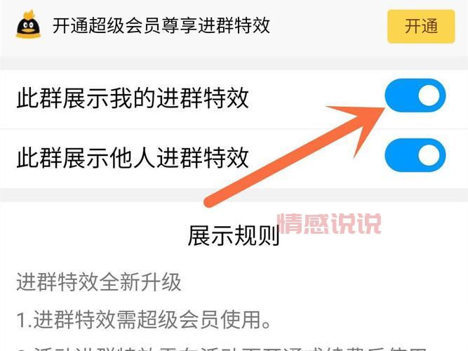 精准QQ群拉人策略，轻松增加高质量群成员
