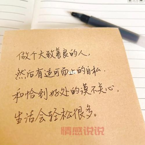 打动TA的高情商征婚文案，轻松收获爱情