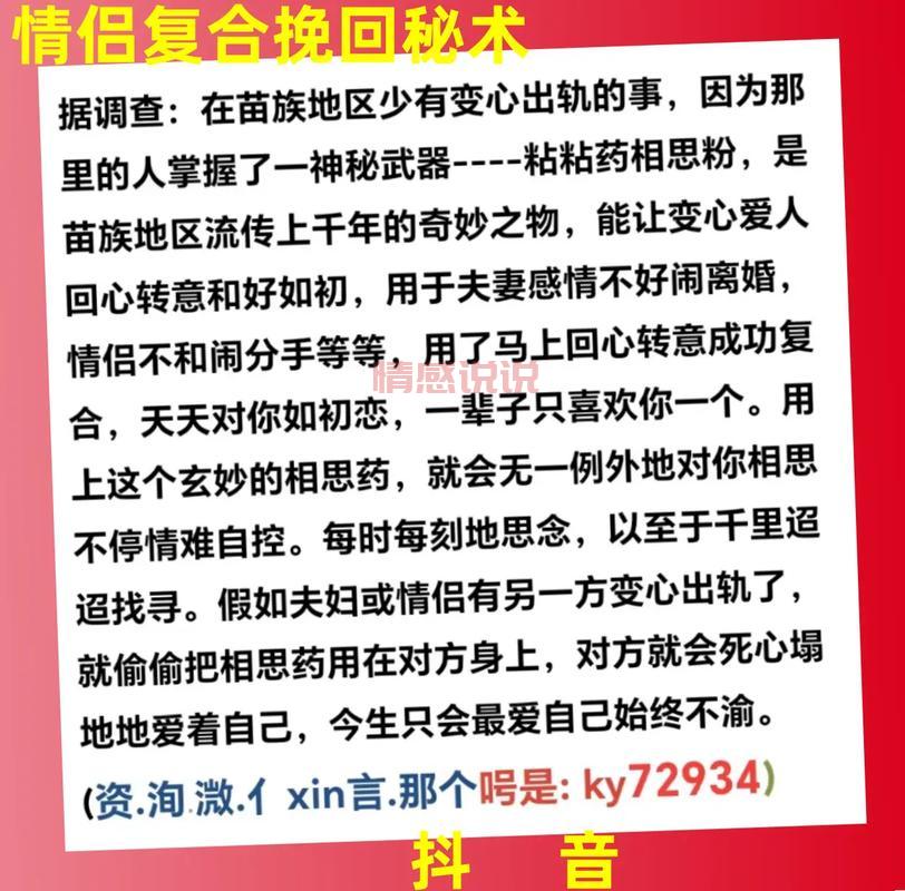 分手一个月不联系还能挽回吗？如何挽回前任感情