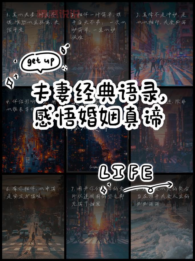 婚姻是缘分吗？解读命中注定的爱情与婚姻