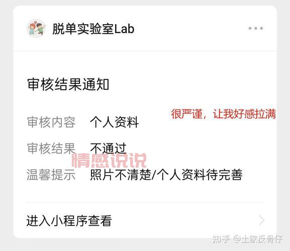 我想找对象了，该从哪里开始？恋爱步骤全解析